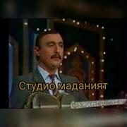 Халимжон Жураев Мп3