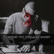 Уголёк Мой Уголёк Караоке