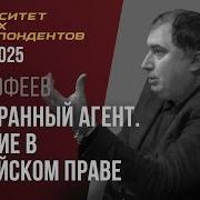 К Б Ерофеев