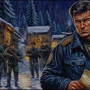 Час Расплаты Аудиокнига