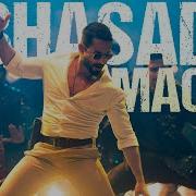 Deva Movie Audio Song