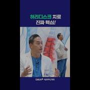 디스키 스