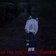 Ой Где Же Взять Мне Силы