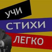 Мережковский Стихи