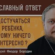 Внимание На Самого Внимающего