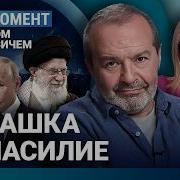 Победа России В Войне