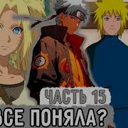 Пришествие Рагнарёка 15