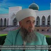 Бо Либос Хамхобаги Бо Он Либос Мумкин Хаст Намозхони Ешони Нуридн
