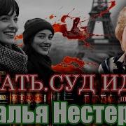 Группа Вторая Серия Сборник