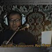 Дадахон Хасанов Шер