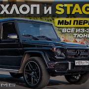 Кто Мы Теперь