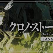 Megurine Luka Ft Kagamine Rin Len Chrono Story クロノ ストーリー Fanmade Pv
