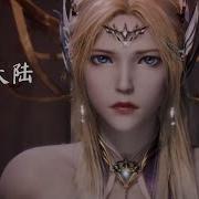 Coco Lee Боевой Континент