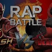 Рэп Баттл Дэдпул Vs Флеш 140 Bpm