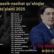 Eng Sara Klassik Qo Shiqlar Mp3