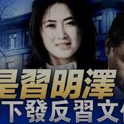 天亮时分1630集