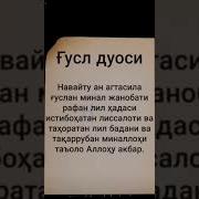 Гусул Алуу Дубасы