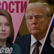60 Минут Прямой Эфир Сейчас