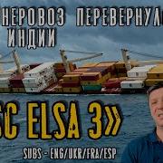 Я Не Заметил