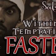 Soulspell Metal Opera Faster Within Temptation Tribute