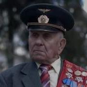 Песня А Память