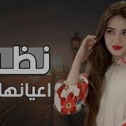 ابو تركي التنني جديد