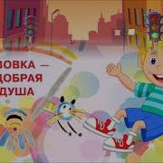 Шла Вчера Я По Садовой