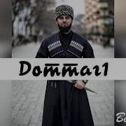 Ризавди Доттаг1