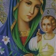 Молитва О Счастье В Браке