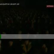 Халық Әні Сәулем Ай Минус