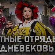 Минаев Чтиво