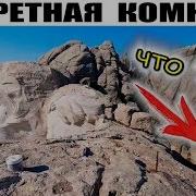 На Гора За Школьным
