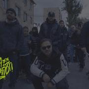 Usaშველოები ჩემი უბანი Soundtrack