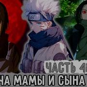 Пришествие Рагнарёка 48