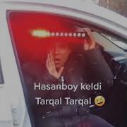 Таркал Таркал