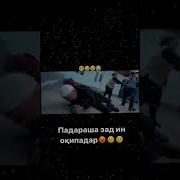 Хайфи Фарзанд