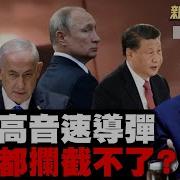 伊朗和以斯列