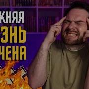 После Анна Тодд Книга