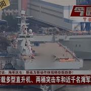 海军纪委程东方