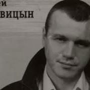 Там По Периметру Горят Фонари
