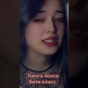 Висолинг Дил Кумсайди