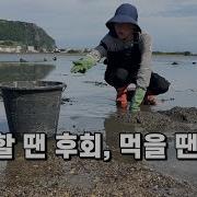 자꾸자꾸 От 일기예보