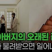 내가 사랑했던
