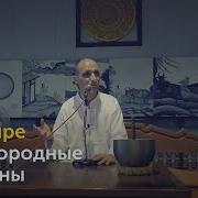 Четыре Благородные Истины
