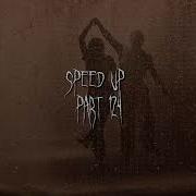 Алексей Воробьев Speed Up