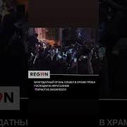 Благодатный Огонь 2023
