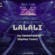 Svt Lalali Empty Arena