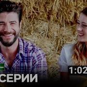 Село Хухра Сердце Мое