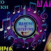 Какая Же Я Бабка Красивый Лирический Сборник