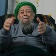 Шейх Назим Аль Хаккани Проснитесь